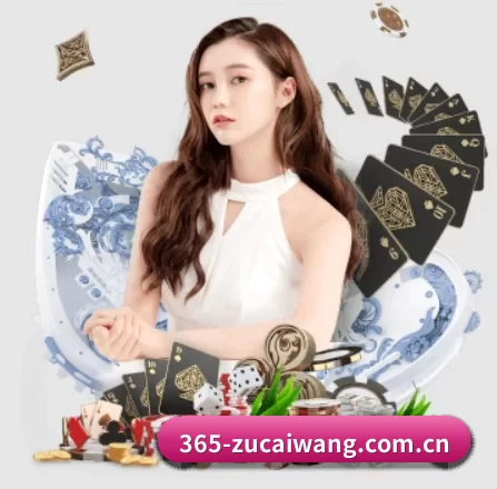 足彩网 APP