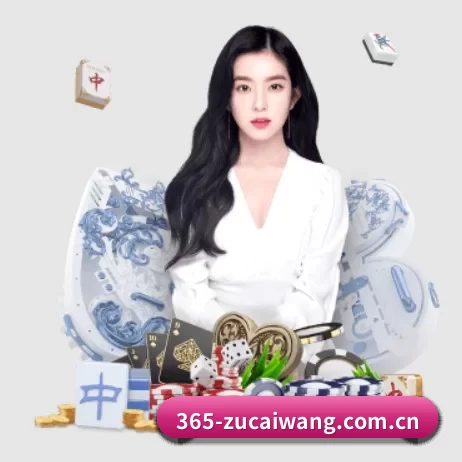 足彩网 APP 界面